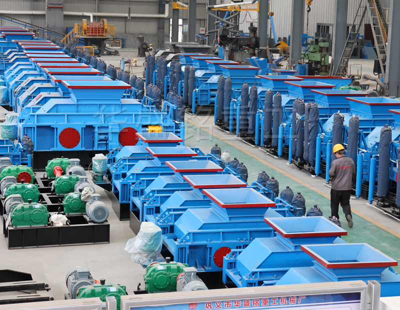 機(jī)制砂對(duì)輥制砂機(jī)廠家哪家好？多少錢(qián)一臺(tái)？