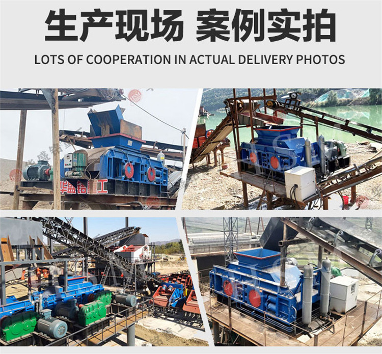液壓對(duì)輥制砂機(jī) 液壓對(duì)輥制砂機(jī)