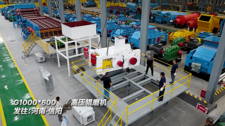 華盛銘高壓輥磨機多破少磨，更適合選礦生產線使用