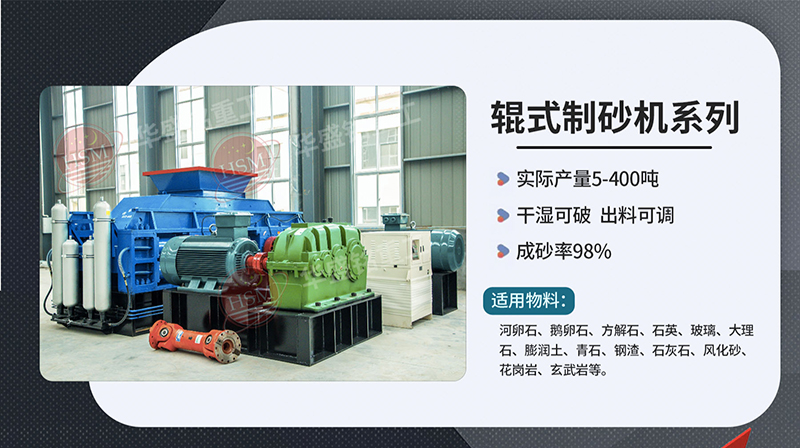 破碎鐵礦石用什么型號對輥破碎機？多少錢一臺？