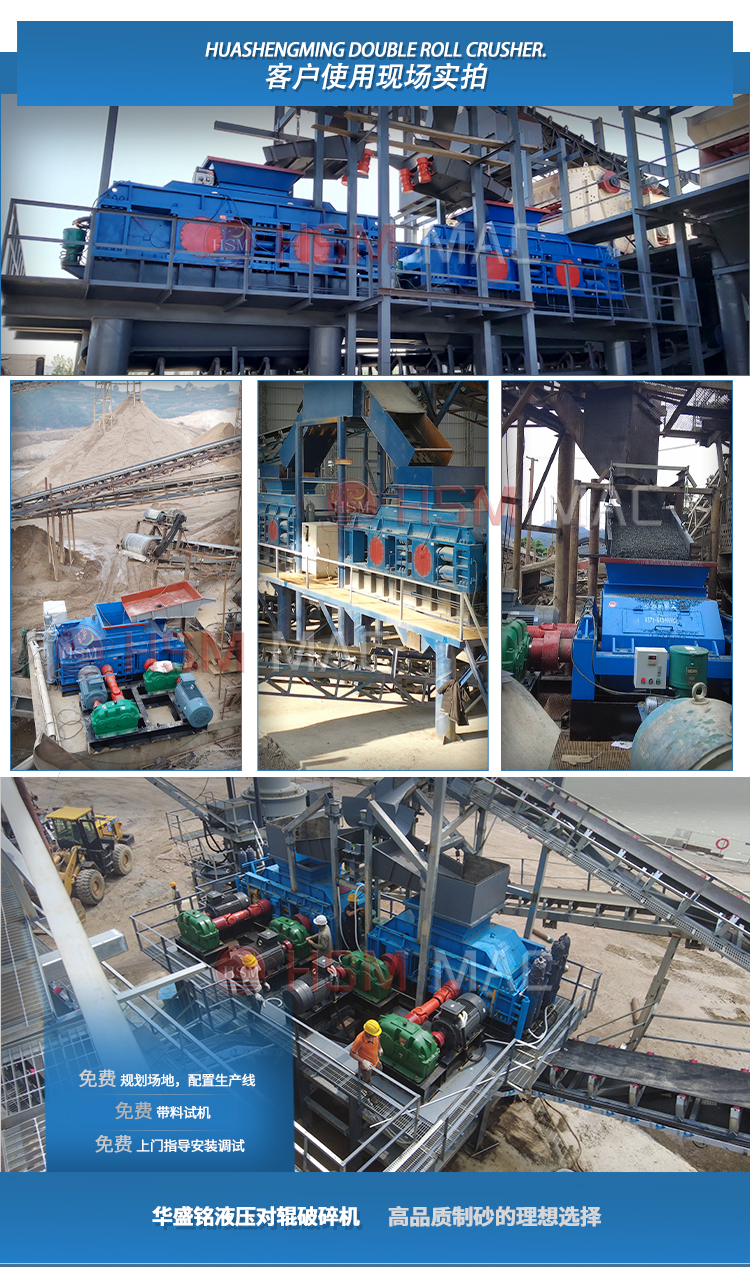 褐鐵礦石雙輥式破碎機(jī) 褐鐵礦石雙輥式破碎機(jī)