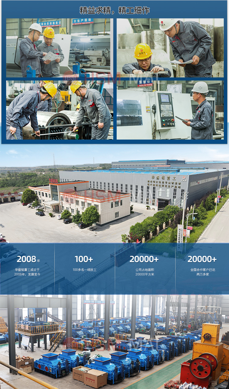 褐鐵礦石液壓對(duì)輥破碎機(jī) 褐鐵礦石液壓對(duì)輥破碎機(jī)